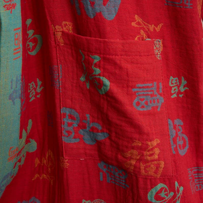 Auspicious Pattern Cotton Gauze Kimono Robe