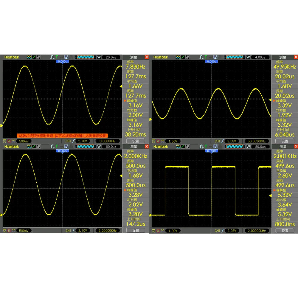 Generatore di onde di frequenza di risonanza di Schumann